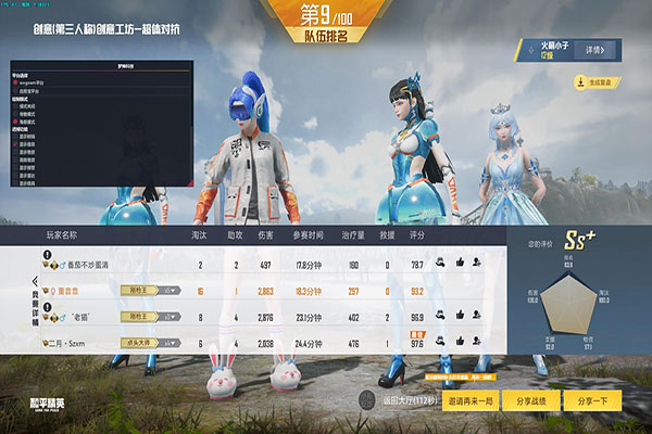 CF辅助怎么最稳软件效果